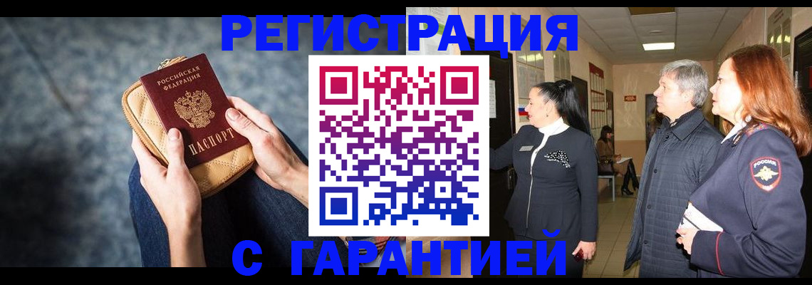 временная регистрация госуслуги в Лодейном Поле